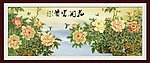 花开富贵 牡丹