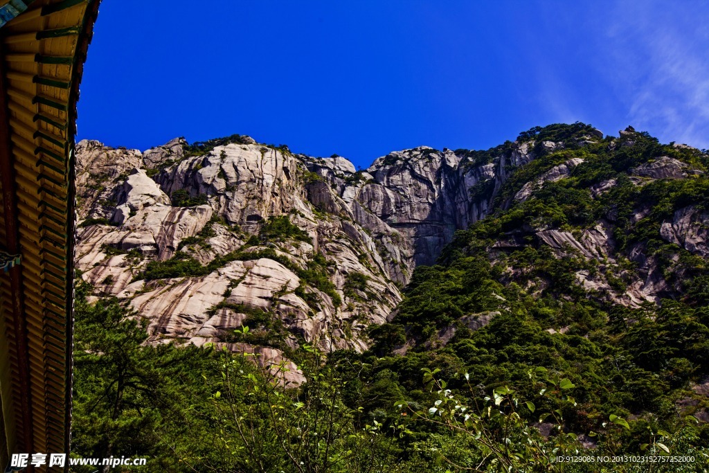 黄山