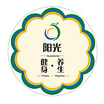 健身养生圆形贴纸
