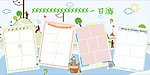 温馨卡通照片墙背景