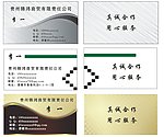名片设计
