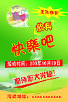 饮品 饮料