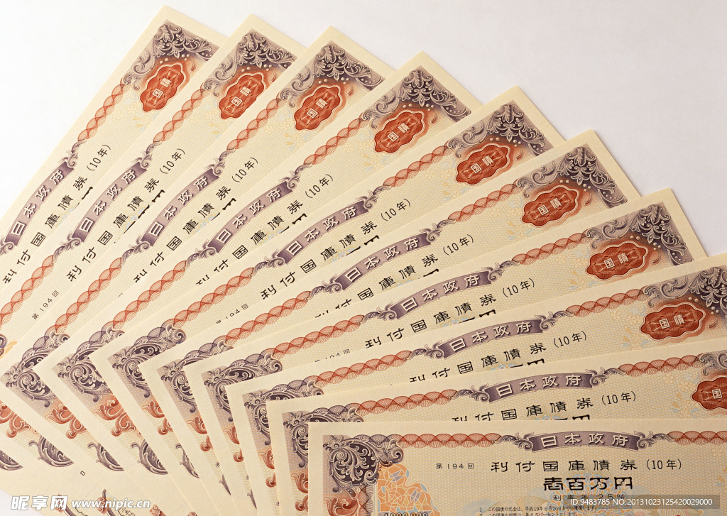 日本货币
