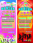 青春 心随舞动