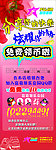 QQ群 免费领币啦