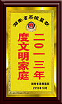 奖牌