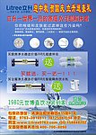 净水器