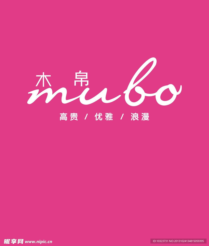 木帛标志