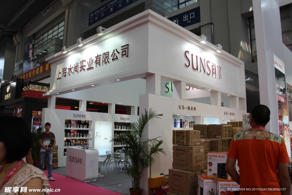 展会图片