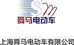 上海舜马电动车有限公