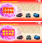 中秋国庆比亚迪