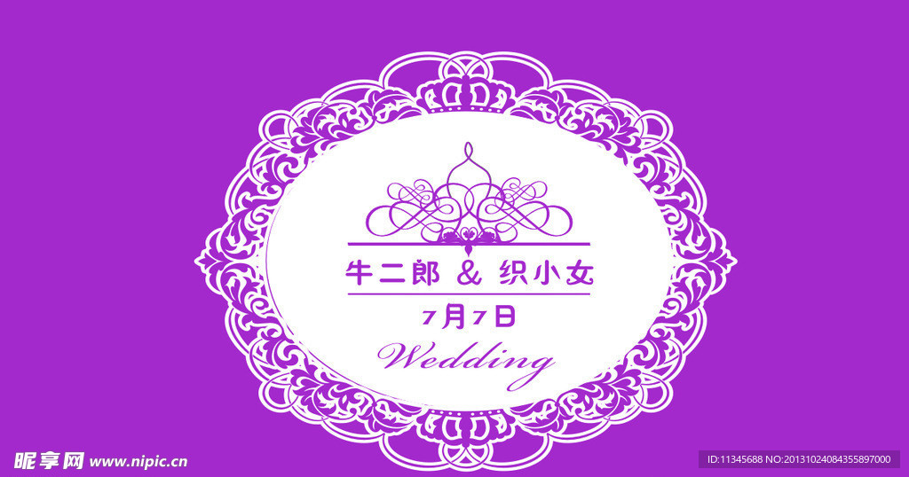 紫色结婚背景婚礼背景