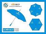 雨伞