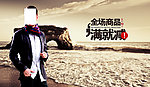 服装网页