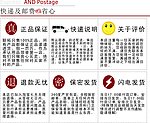 买家须知