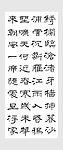 书法