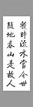 书法