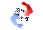 前世今生 logo