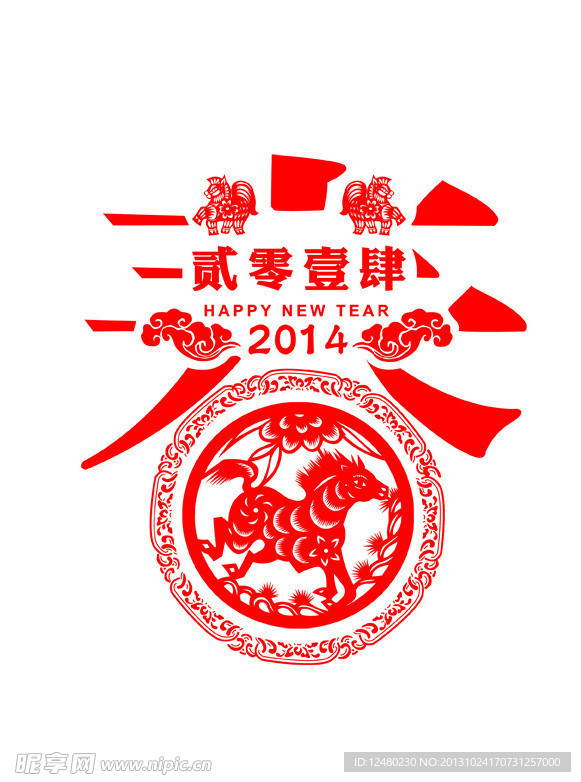 春节