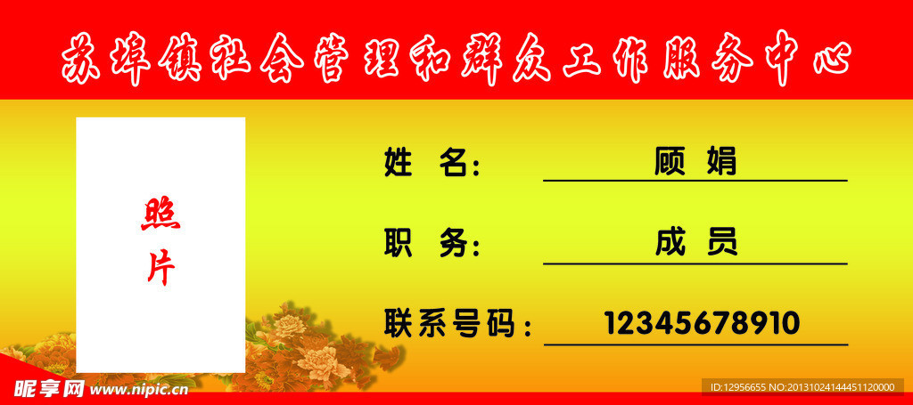 席卡