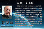 校园文化