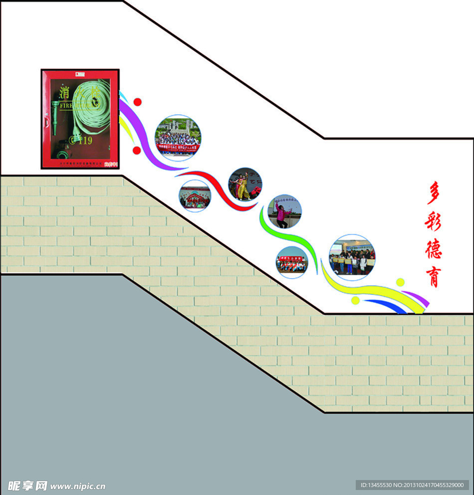 楼道文化
