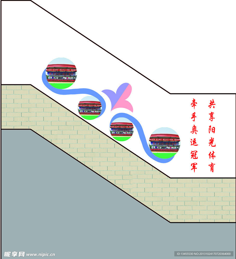 楼道文化