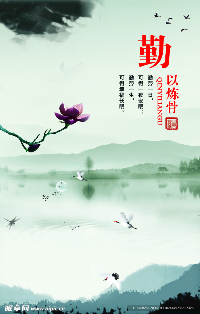 监管文化