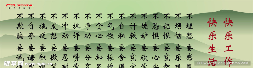 办公室贴图