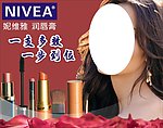 唇膏海报