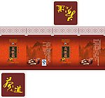 大红袍茶包装盒设计
