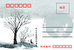 冬日明信片