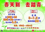李宁 鸿星尔克