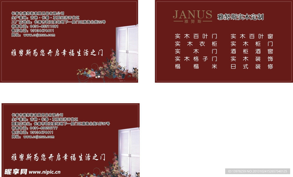 深色名片