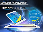 淘宝创意设计