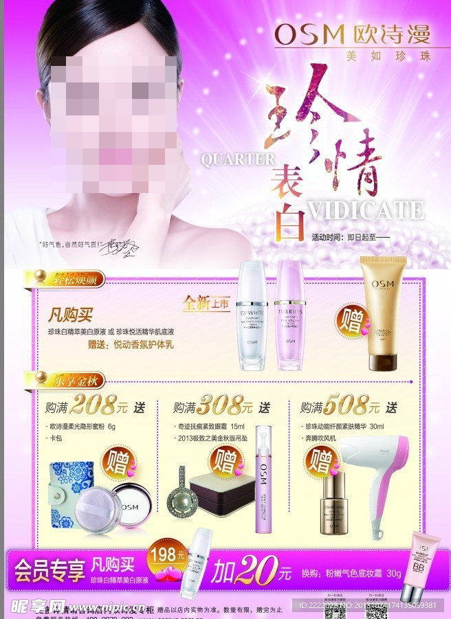 殴诗漫