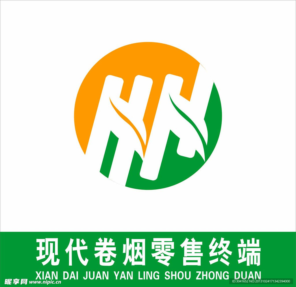 中国烟草现代终端标志