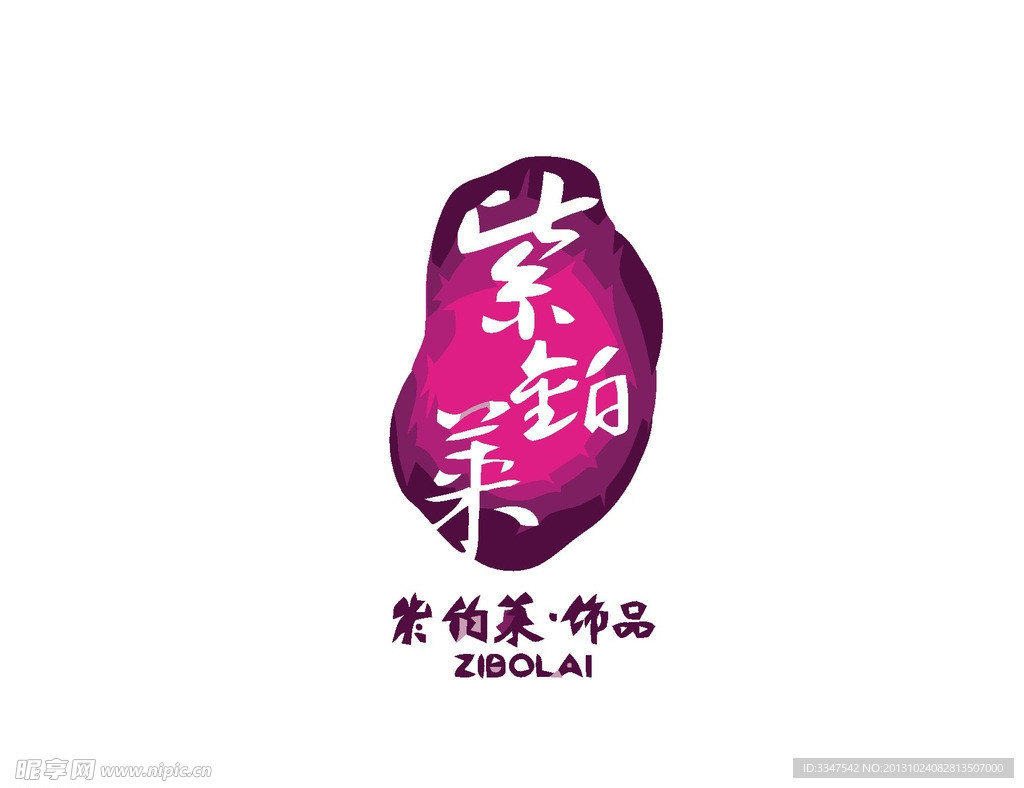 珠宝首饰logo
