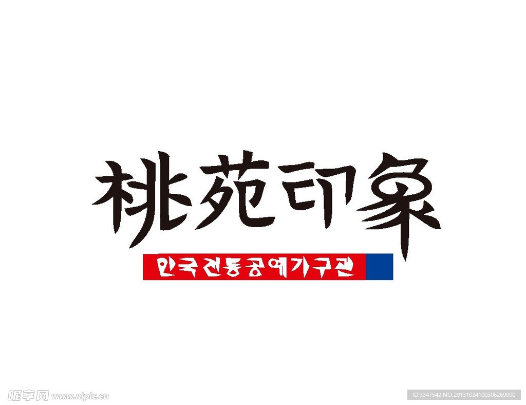 家居装饰logo