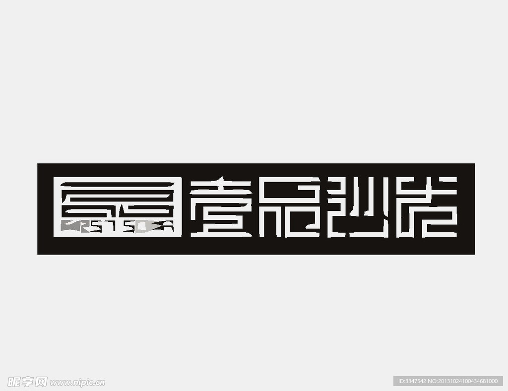 珠宝首饰logo