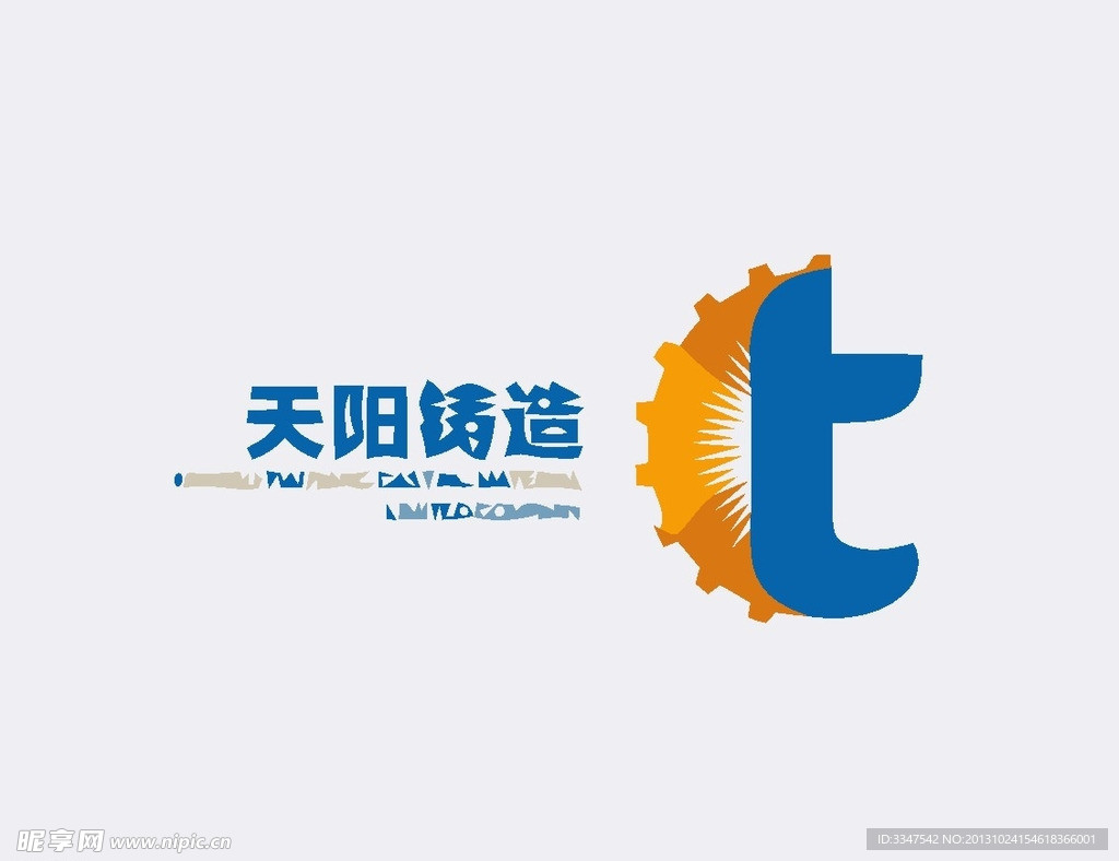 机械科技logo