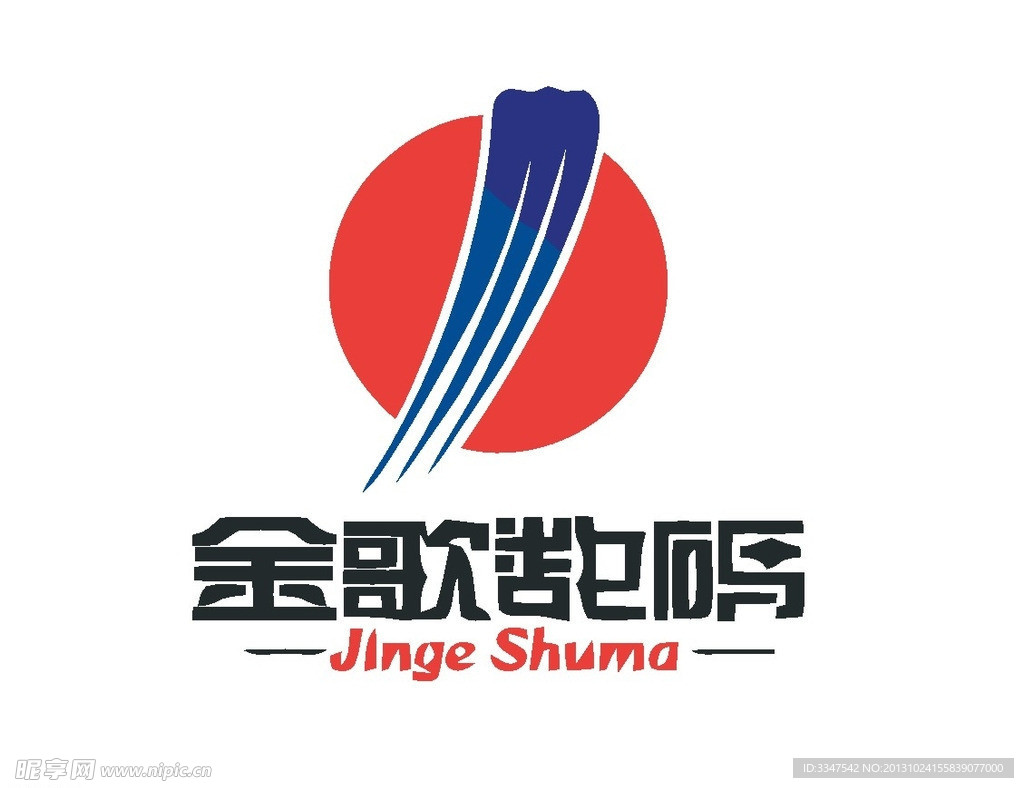 机械科技logo