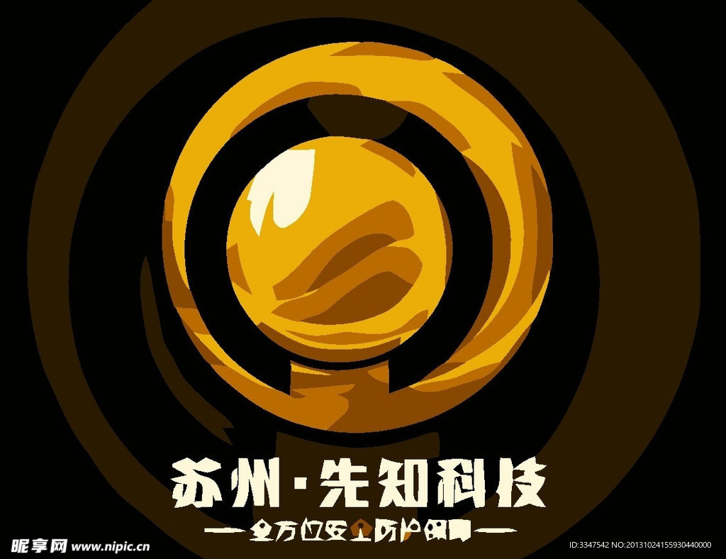 机械科技logo