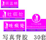 病房垃圾桶