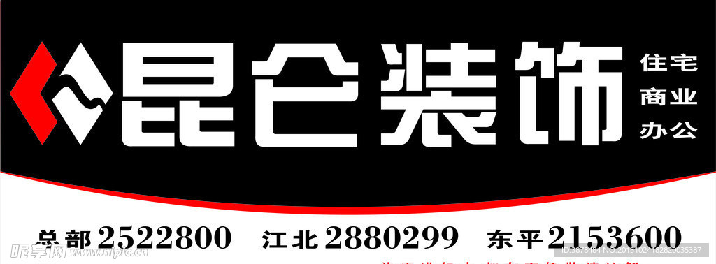 天虹广告最终