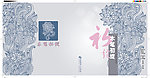 木笔初绽封面