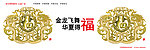 公益广告