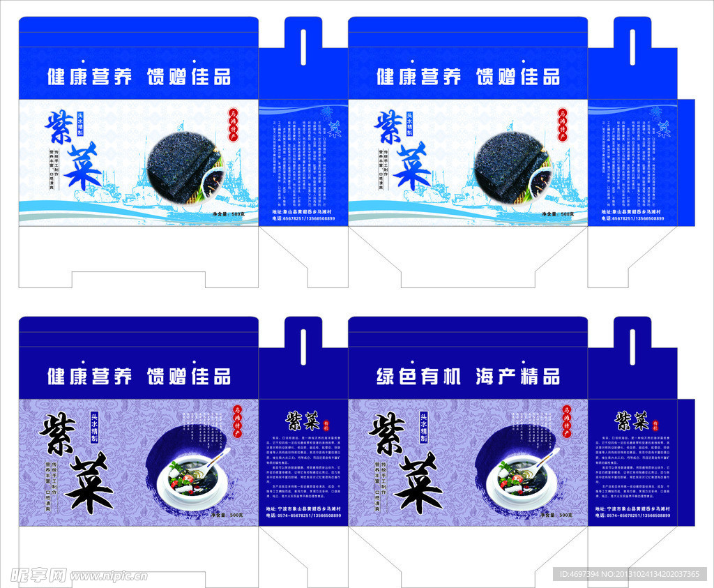 礼品盒包装