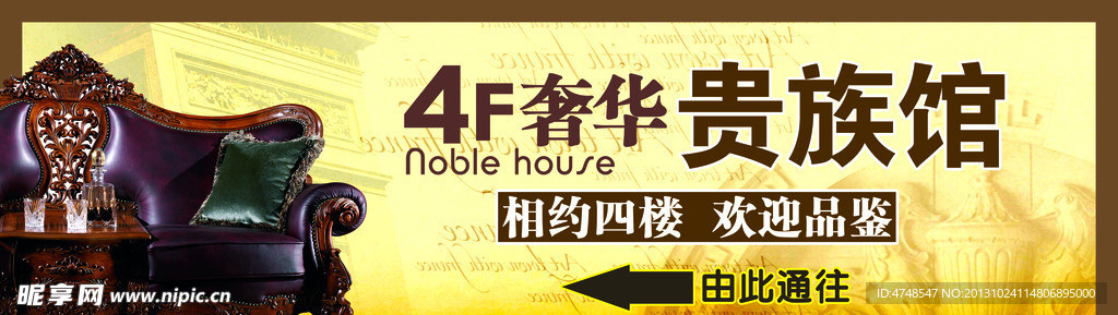 指向牌