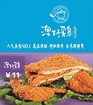 鸡排